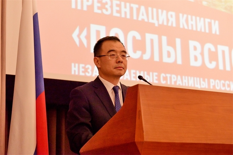 3.中國(guó)外交部部長(zhǎng)助理劉彬致辭。 主辦方供圖