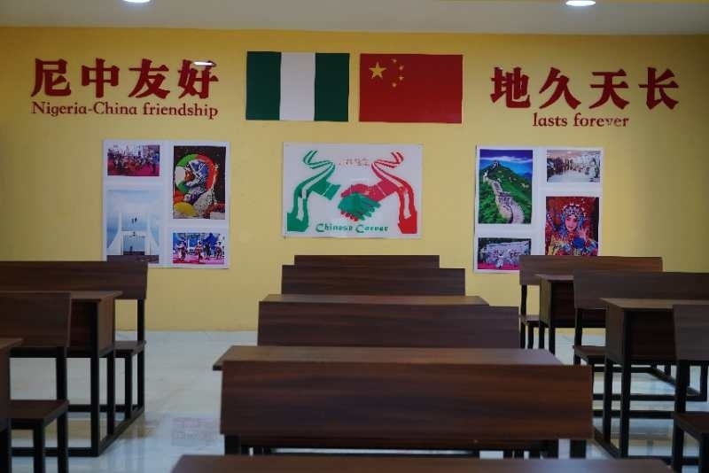 尼日利亞聯(lián)邦首都區(qū)第13個“中國之角”內(nèi)景 尼日利亞中國文化中心供圖