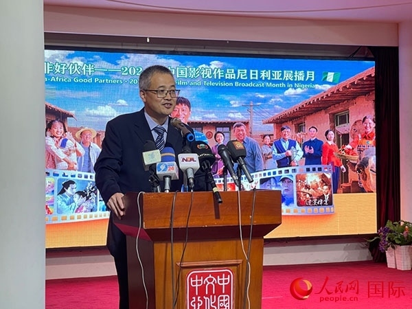 四達時代集團尼日利亞公司首席執(zhí)行官王晉講話。人民網記者 姜宣攝