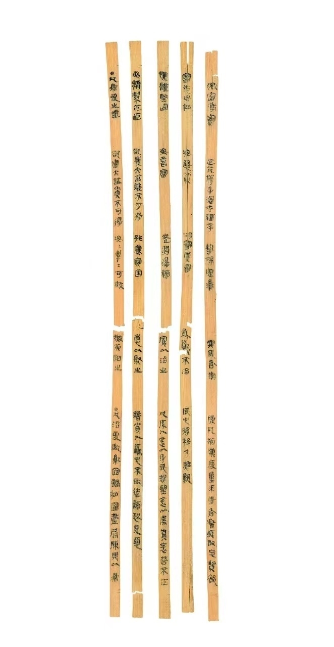 △云夢睡虎地秦簡，《秦律十八種》之《為吏之道》。