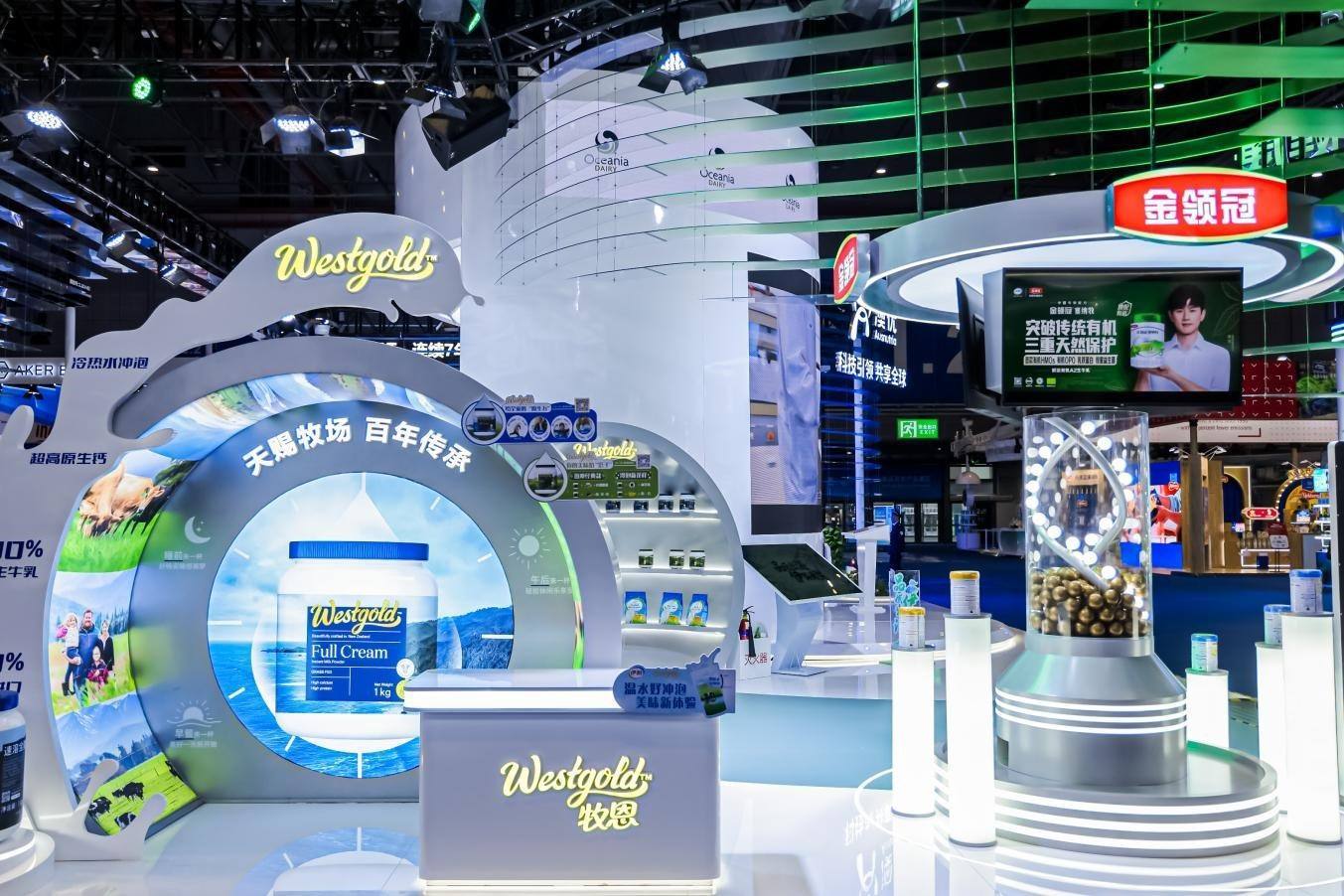 伊利在第七屆進(jìn)博會(huì)上展出多品類全球健康產(chǎn)品。（受訪者供圖）