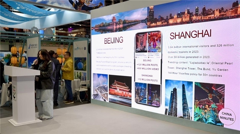 2024中國(guó)城市入境游影響力榜單發(fā)布 北京、上海位居榜首。吳若鳴攝）
