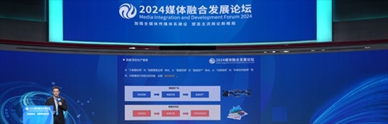 數(shù)據(jù)作為生產(chǎn)要素的價(jià)值化探索。人民網(wǎng) 郭嘉梁攝