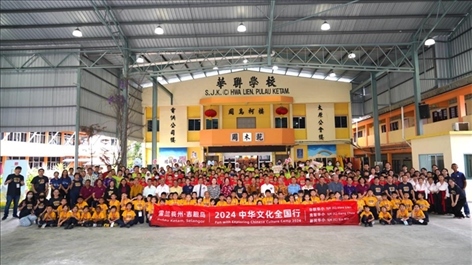 第三屆“中華文化全國行”雪蘭莪州吉膽島全體嘉賓與三校師生合照。主辦方供圖