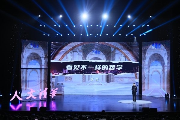 清華第二屆哲學(xué)戲劇節(jié)開幕。校方供圖