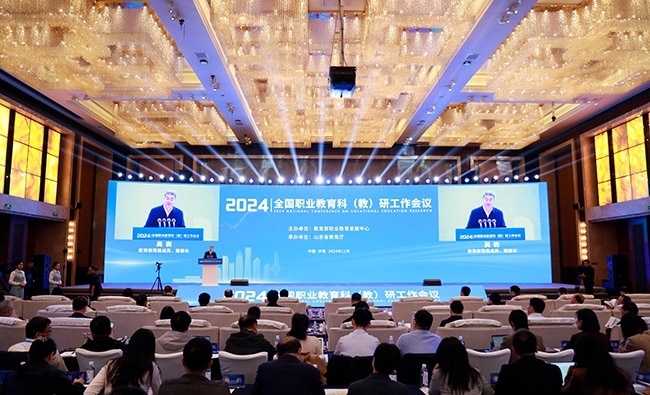11月14日至15日，2024年全國職業(yè)教育科 （教）研工作會議在濟南召開。主辦方供圖