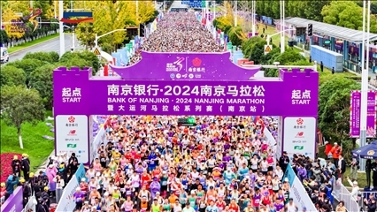 比賽選手沖出起點。賽事組委會供圖