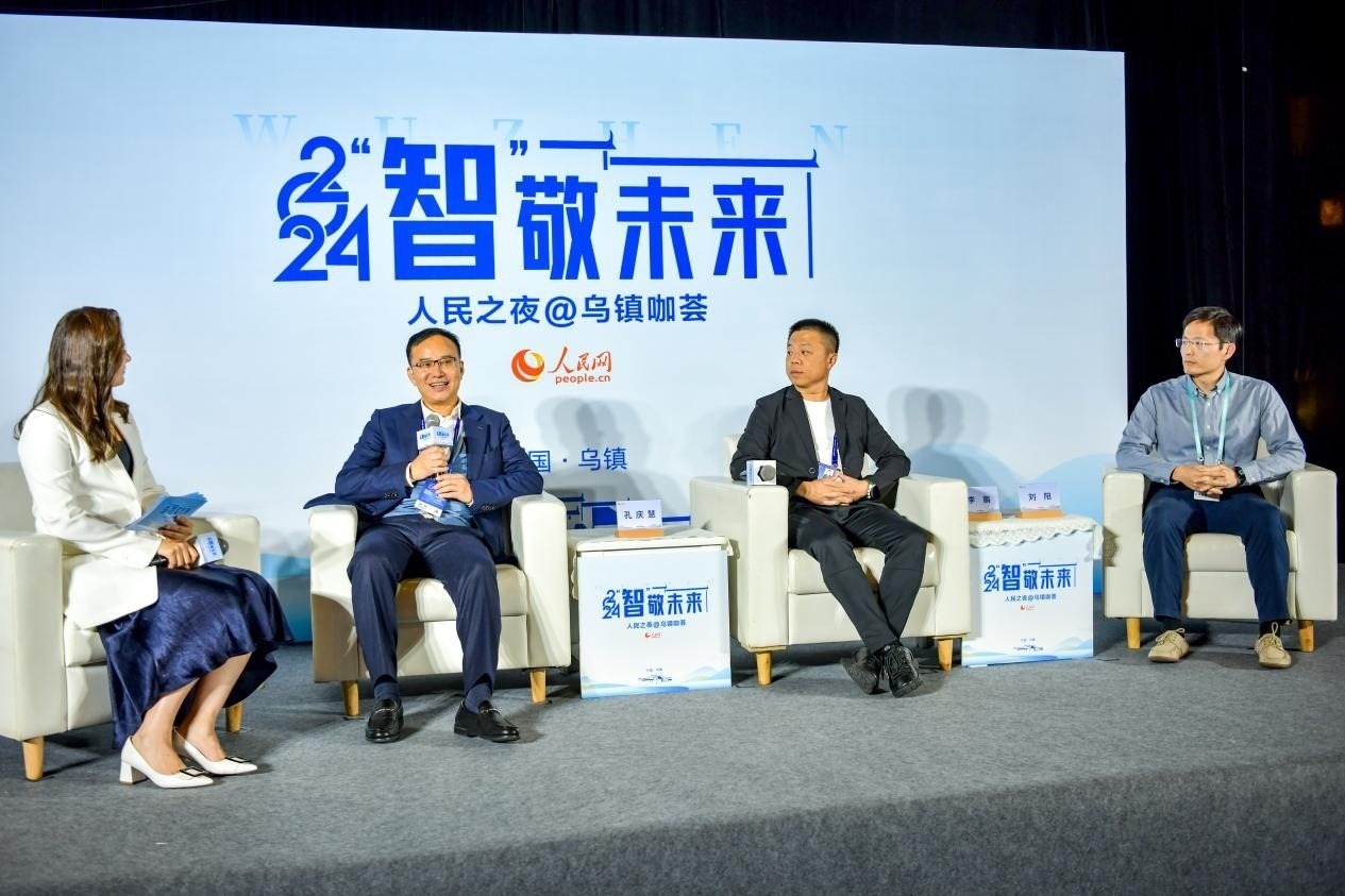 在對話環(huán)節(jié)，中國華宇集團有限公司總經(jīng)理兼華宇控股集團董事長孔慶慧，量子之歌集團創(chuàng)始人、董事長李鵬，震坤行CTO劉陽討論“AI何以重構(gòu)千行百業(yè)”。人民網(wǎng)記者 任峰濤攝