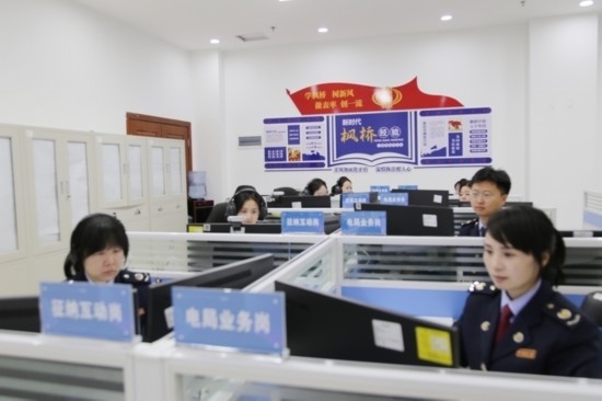 凱里市稅務(wù)局線上集約處理中心。姜潤靜攝