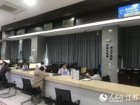 像這樣的“高頻事項一平臺”辦理專窗，正在江蘇各地基層便民服務(wù)中心鋪開。人民網(wǎng) 俞楊攝