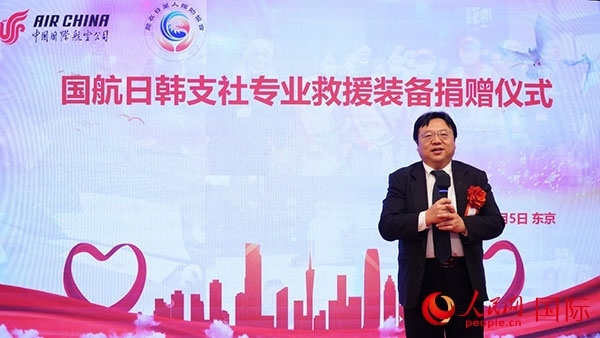 中國駐日本大使館公參兼總領(lǐng)事陳巍致辭。人民網(wǎng) 蔣曉辰攝