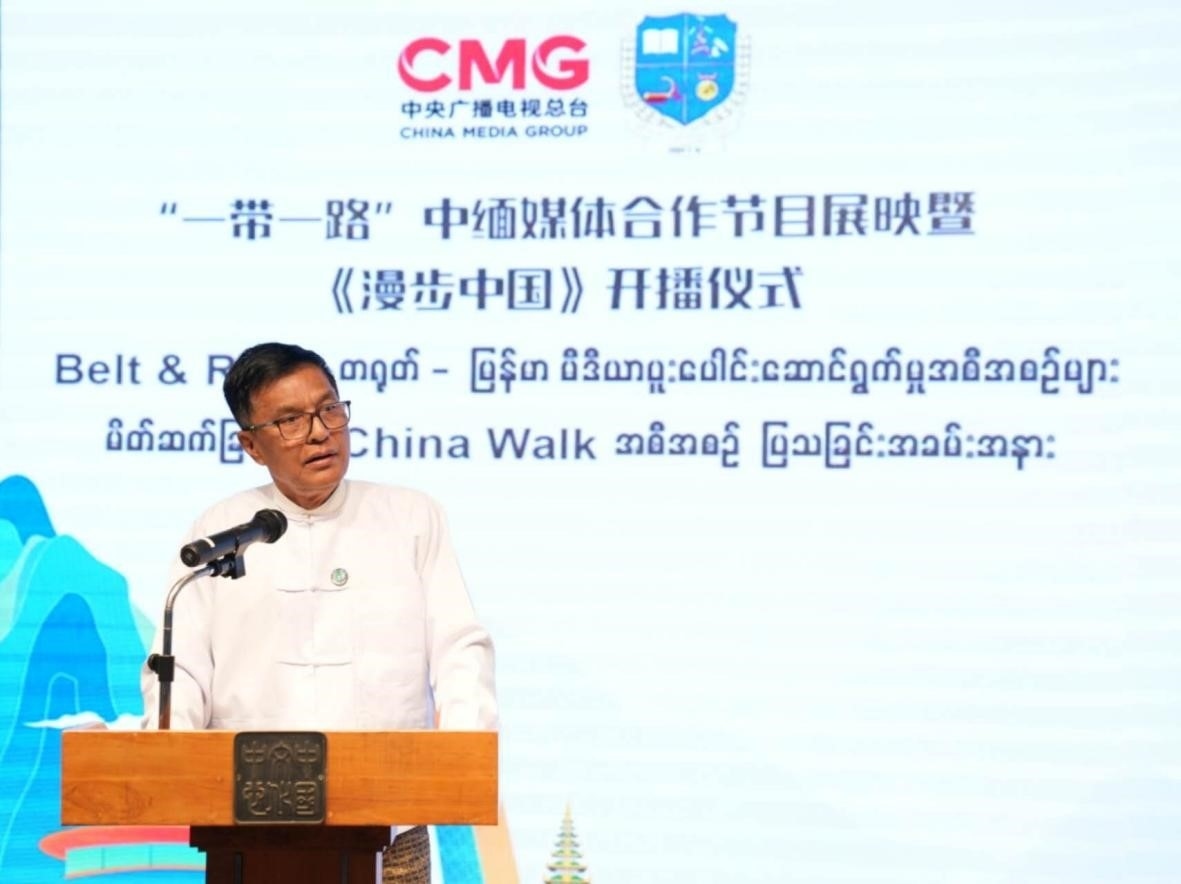 緬甸宣傳部副部長(zhǎng)耶丁發(fā)表致辭。主辦方供圖
