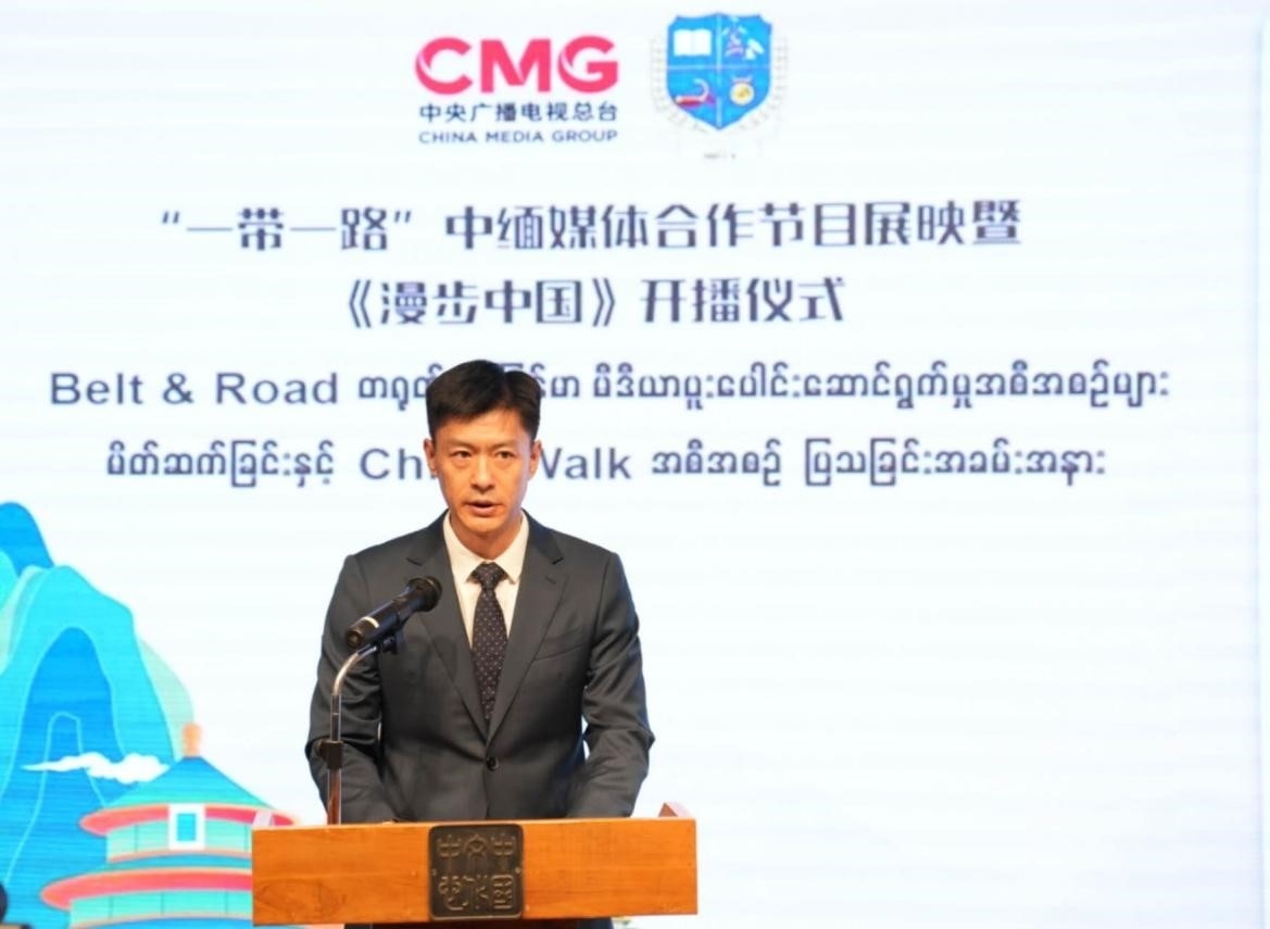 中國(guó)駐緬甸大使館公參鄭志宏發(fā)表致辭。主辦方供圖