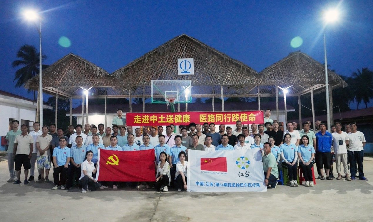 醫(yī)療隊(duì)與中土東非桑島分公司合影。中國(guó)土木供圖