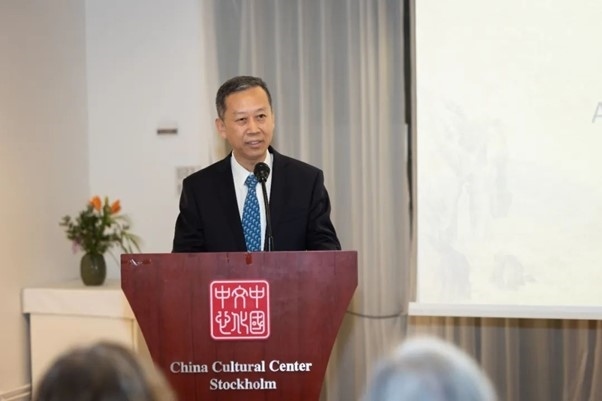 中國(guó)駐瑞典大使崔愛(ài)民在畫(huà)展開(kāi)幕式上致辭。中國(guó)駐瑞典大使館供圖