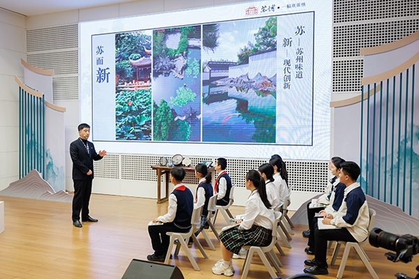 首屆全國“博物館里的大思政課”示范交流活動。學校供圖