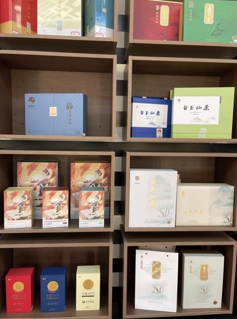 景寧各種茶葉產(chǎn)品。劉軍國攝