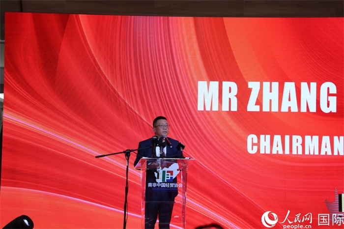 南非中國經(jīng)貿(mào)協(xié)會會長張朝陽現(xiàn)場致辭。人民網(wǎng)記者 戴楷然攝