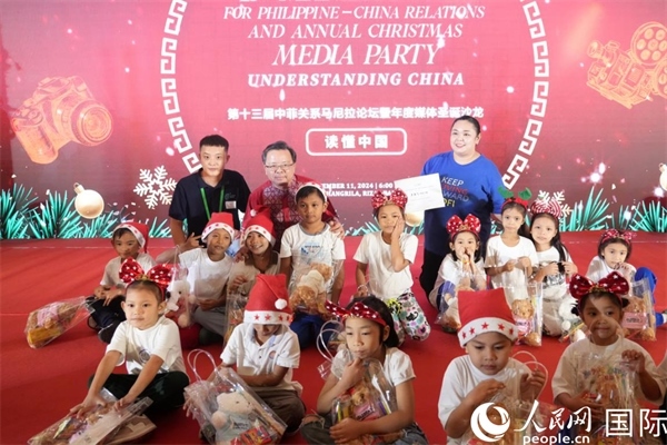 中國(guó)駐菲律賓大使黃溪連向馬尼拉帕科區(qū)孤兒贈(zèng)送圣誕和新年禮物。人民網(wǎng)記者 樊帆攝