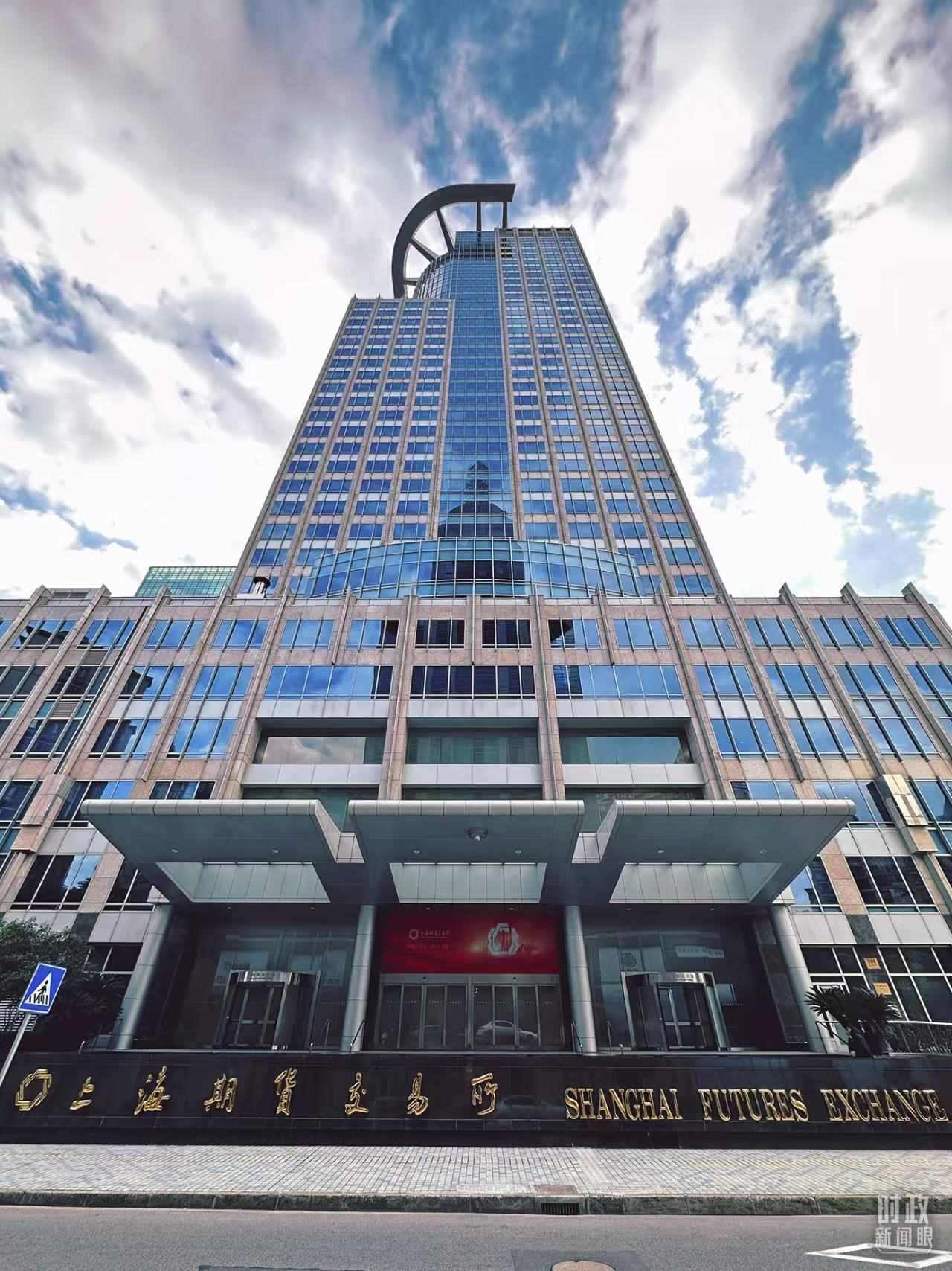 △上海期貨交易所。（總臺央視記者范凱拍攝）