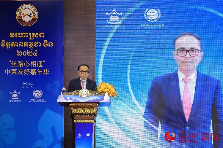 柬埔寨副首相兼內(nèi)閣辦公廳大臣翁賽維索致辭。人民網(wǎng)記者 白元琪攝