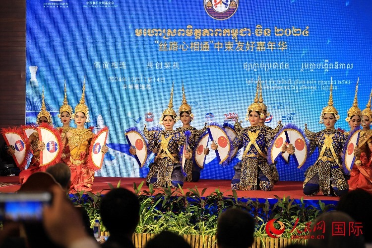 活動現(xiàn)場，上演了精彩的柬埔寨傳統(tǒng)舞蹈。人民網(wǎng)記者 白元琪攝