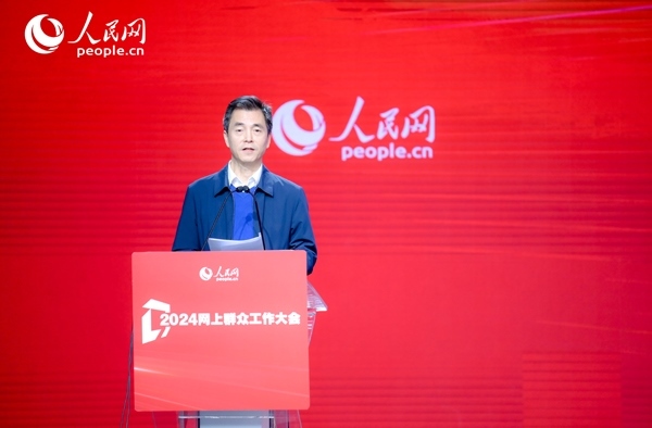 江蘇省數(shù)據(jù)局黨組成員、副局長張旻作實踐分享。人民網(wǎng) 鄂智超攝