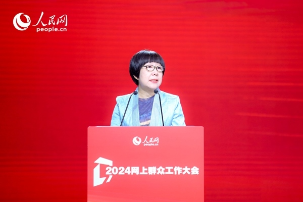 人民網(wǎng)黨委委員、監(jiān)事會主席唐維紅致辭。人民網(wǎng) 鄂智超攝