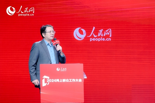 中國人民大學公共管理學院副院長楊宏山作主旨發(fā)言。人民網(wǎng) 鄂智超攝