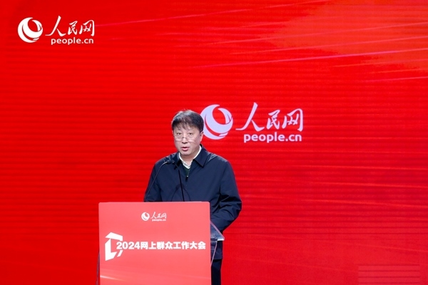 河北省數(shù)據(jù)和政務服務局黨組成員、副局長李勇作實踐分享。人民網(wǎng) 鄂智超攝