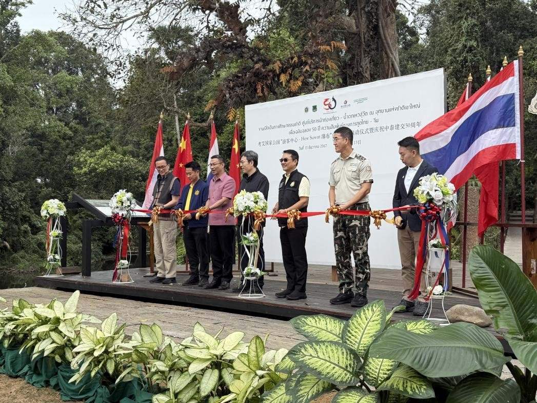 與會嘉賓在啟用儀式上共同剪彩。 人民網(wǎng)記者 張矜若攝