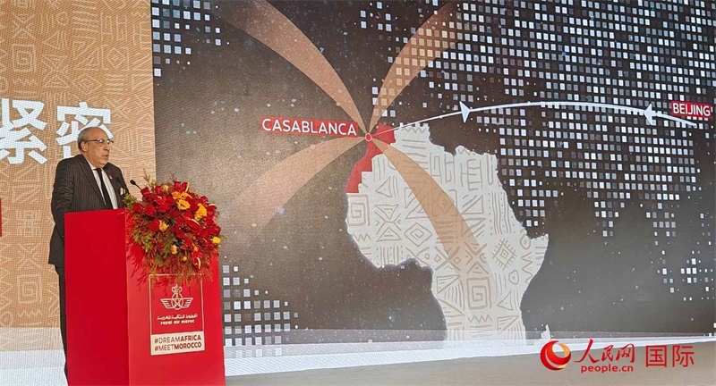 摩洛哥駐華大使阿卜杜勒卡迪爾·安薩里在發(fā)布會上致辭。人民網(wǎng)記者 李琰攝