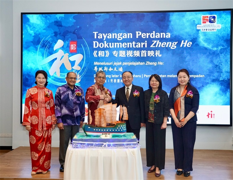 主禮嘉賓共同推介《和》專題視頻首映禮。主辦方供圖