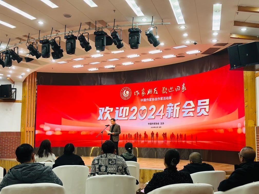 12月23日上午，中國(guó)作協(xié)“作家活動(dòng)周”歡迎儀式在京舉行。新華社記者余俊杰 攝