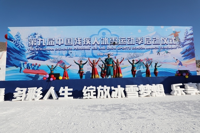 啟動(dòng)儀式現(xiàn)場。內(nèi)蒙古自治區(qū)殘疾人聯(lián)合會(huì)供圖