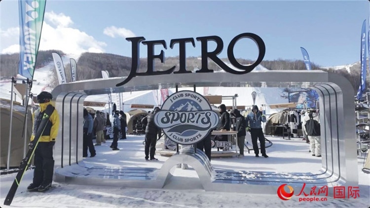 “日本冬季運(yùn)動(dòng)品牌體驗(yàn)活動(dòng)”現(xiàn)場。人民網(wǎng)記者 袁蒙攝