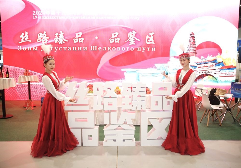 2024年8月23日，在哈薩克斯坦阿斯塔納，身著民族服飾的工作人員在第十九屆哈薩克斯坦—中國商品展覽會(huì)上歡迎觀展民眾。新華社發(fā)（奧斯帕諾夫攝）