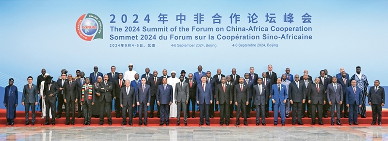 2024年9月5日上午，國家主席習近平在北京人民大會堂出席中非合作論壇北京峰會開幕式并發(fā)表主旨講話。這是開幕式前，習近平同出席峰會的外方領(lǐng)導人集體合影。 新華社記者 饒愛民/攝