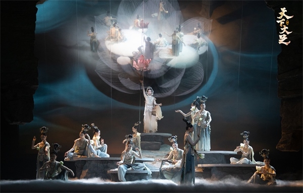 舞劇《天下大足》劇照。中國(guó)東方演藝集團(tuán)供圖