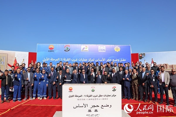 奠基儀式現(xiàn)場(chǎng)。人民網(wǎng)記者 任皓宇攝