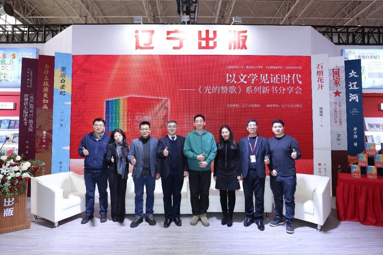 分享會現(xiàn)場。主辦方供圖