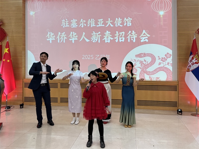 招待會(huì)現(xiàn)場表演。諾維薩德孔子學(xué)院供圖