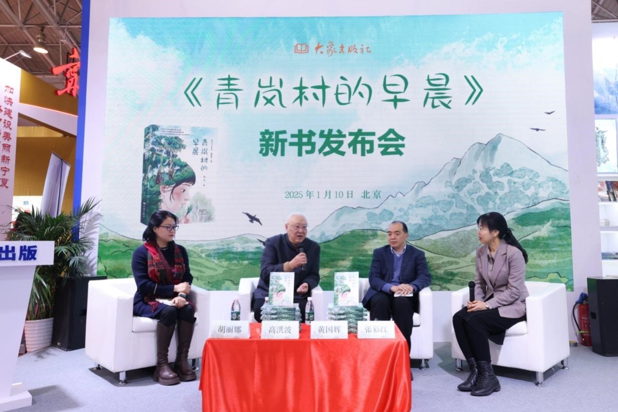 活動(dòng)現(xiàn)場(chǎng)。主辦方供圖