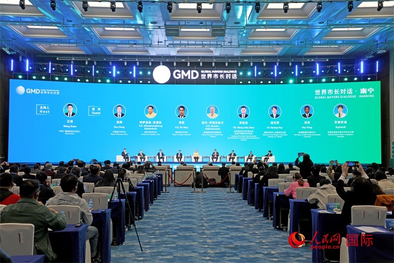 “世界市長對話·南寧”活動現(xiàn)場，中國和東盟國家多位市長或代表參加座談分享。人民網(wǎng)記者趙益普攝