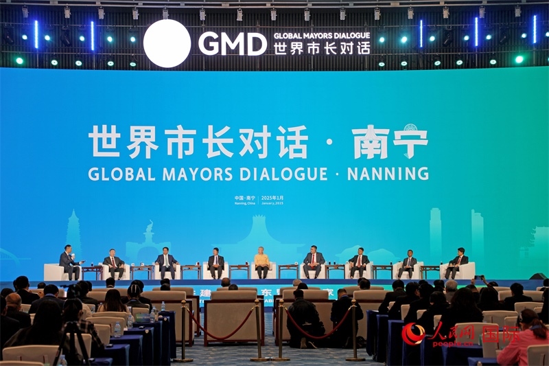 “世界市長對話·南寧”活動現(xiàn)場，中國和東盟國家多位市長或代表參加座談分享。人民網(wǎng)記者 趙益普攝