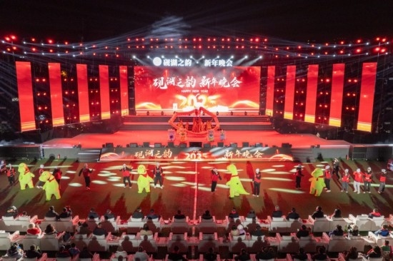 成都理工大學(xué)2025年新年晚會(huì)。成都理工大學(xué)供圖