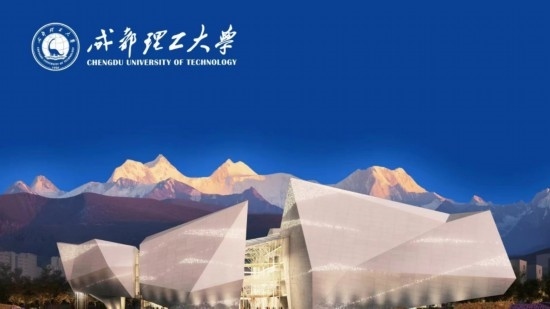 成都自然博物館（成都理工大學(xué)博物館）標(biāo)識(shí)圖。成都理工大學(xué)供圖