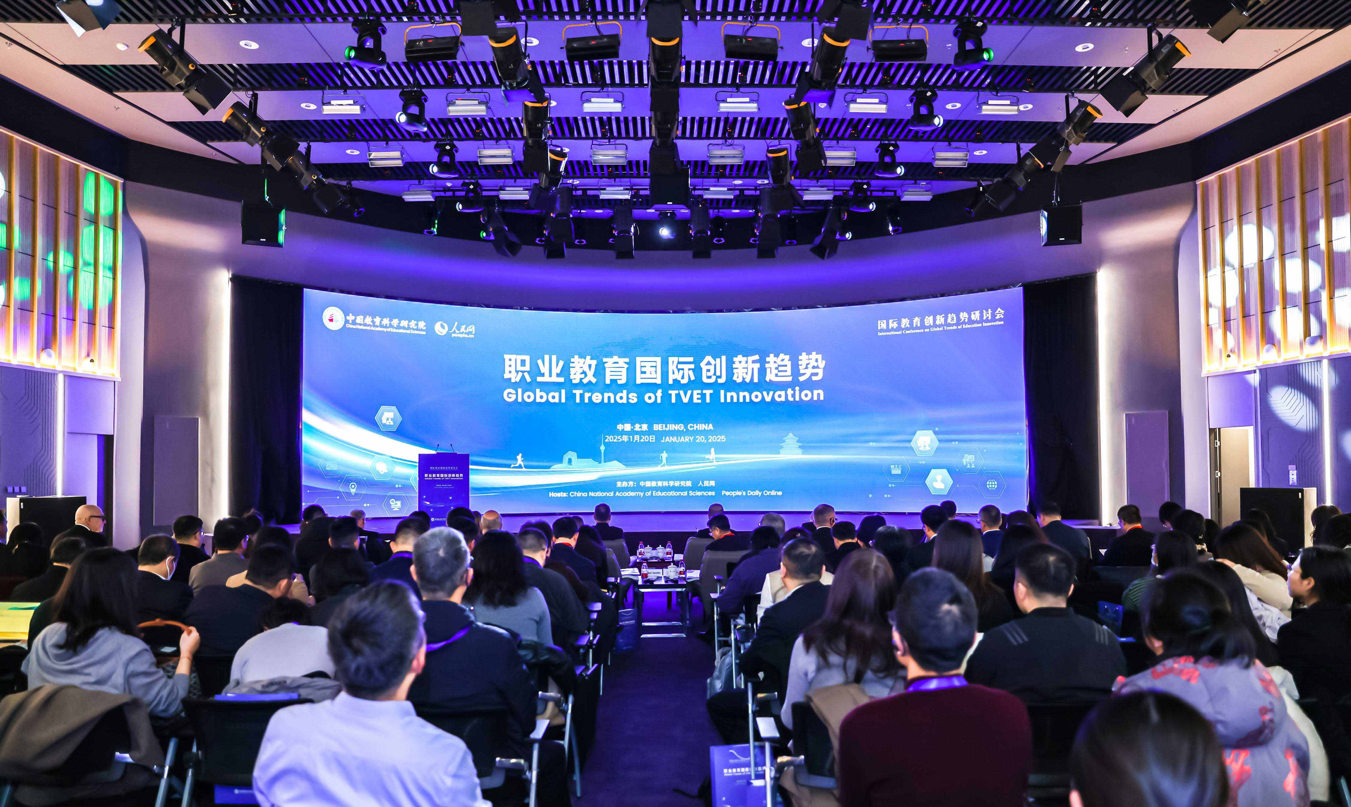 會(huì)議現(xiàn)場(chǎng)。