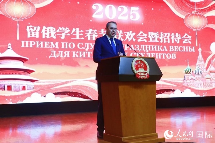 俄羅斯科教部副部長莫吉列夫斯基致辭。人民網(wǎng)記者 隋鑫攝