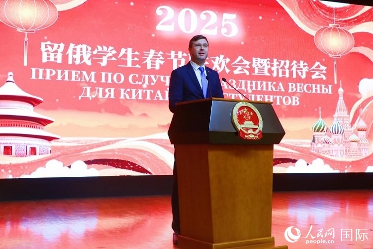 俄羅斯教育部副部長科爾涅耶夫致辭。人民網(wǎng)記者 隋鑫攝